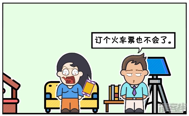 子阳说楚楚结婚后得了一种病