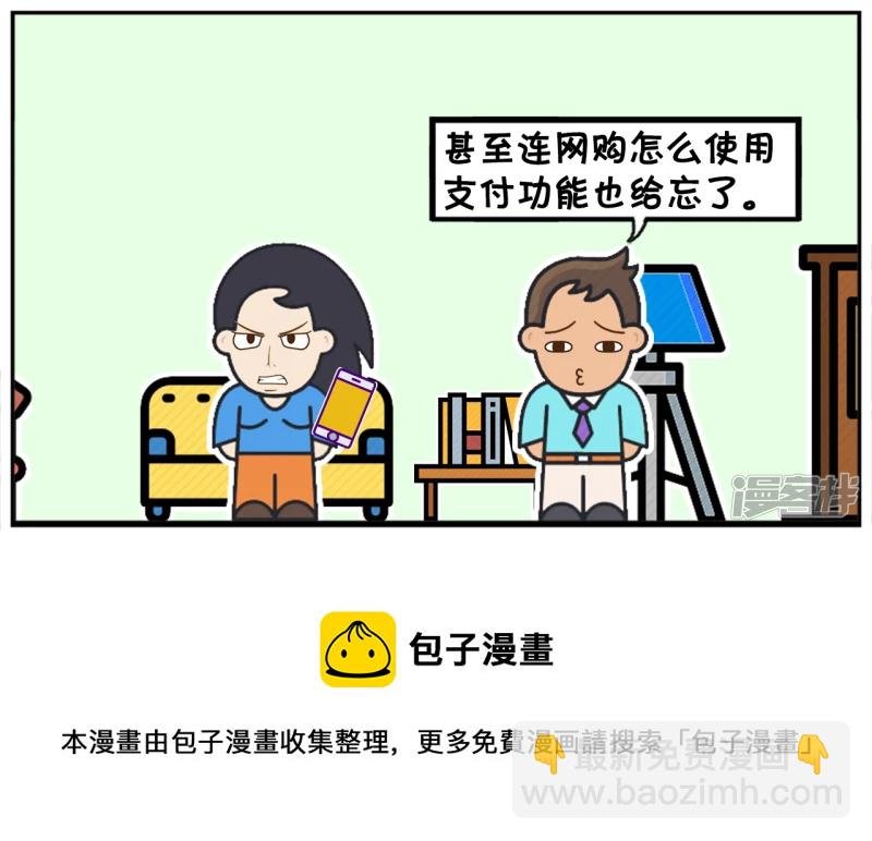 子阳说楚楚结婚后得了一种病