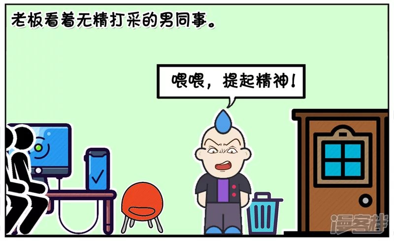 公司新来了个很漂亮的女孩