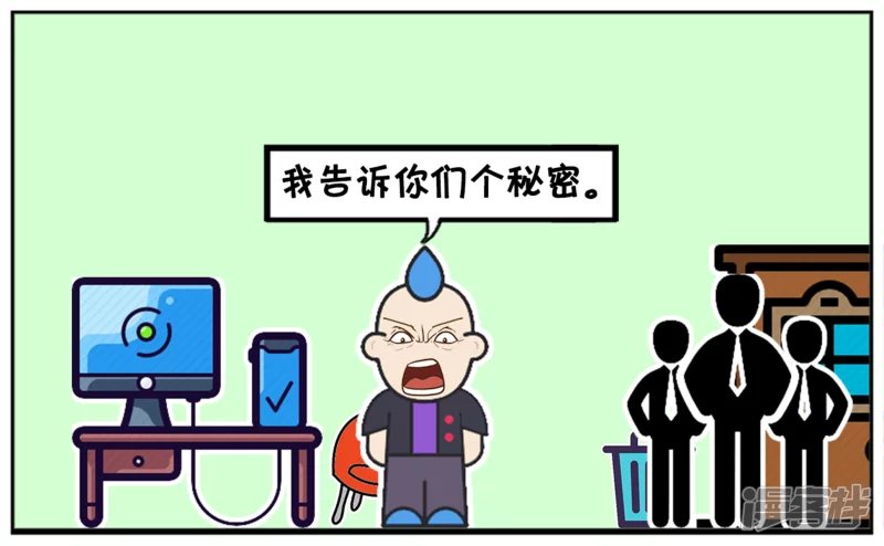 公司新来了个很漂亮的女孩