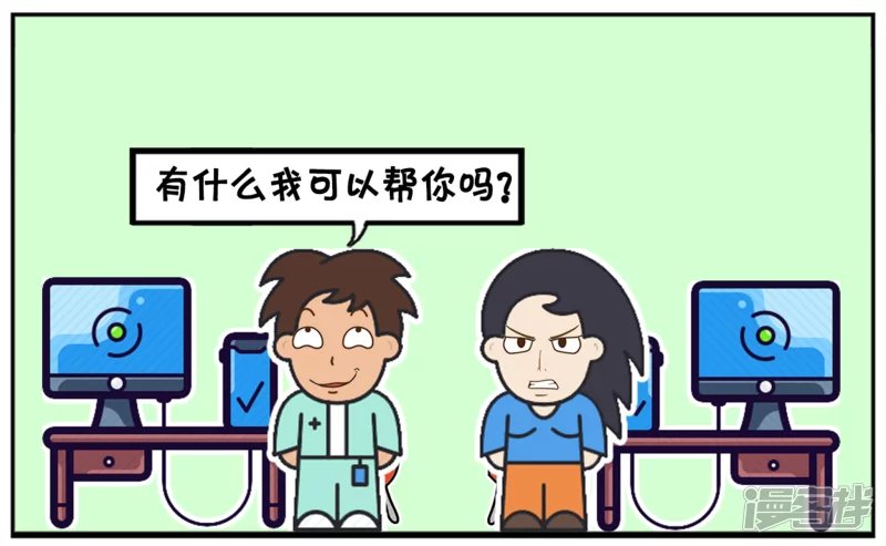 公司新来了个很漂亮的女孩