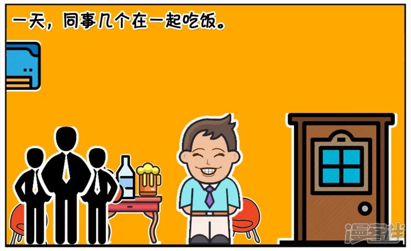 子阳是一名喜欢炫耀的人