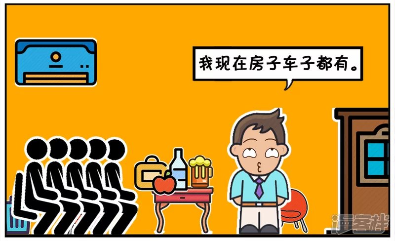 子阳是一名喜欢炫耀的人