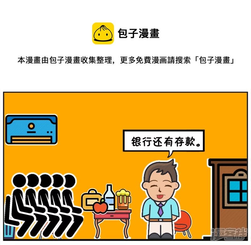 子阳是一名喜欢炫耀的人