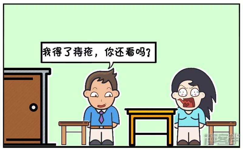 子阳脚上长鸡眼，想请假