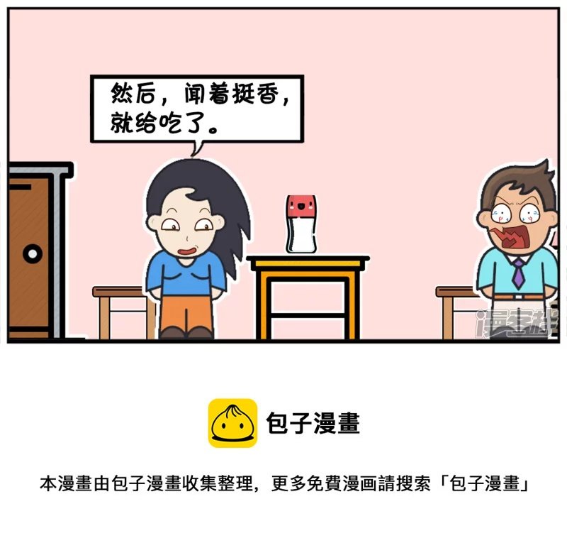 楚楚在路边捡到一只小龙虾
