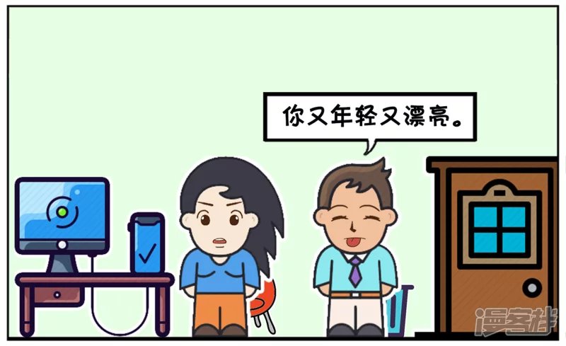 子阳暗恋上新来的漂亮女同事