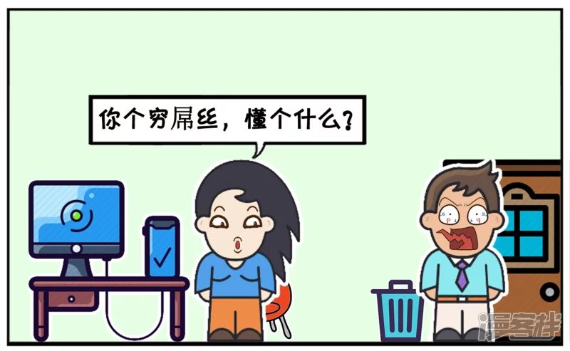 子阳暗恋上新来的漂亮女同事
