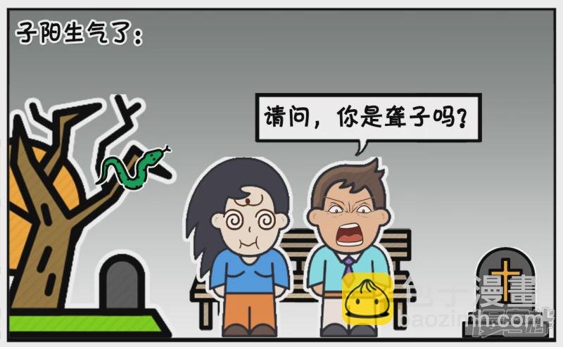 一天晚上，公园里的长凳上