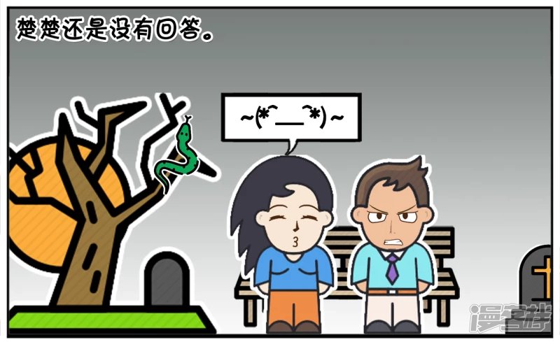 一天晚上，公园里的长凳上