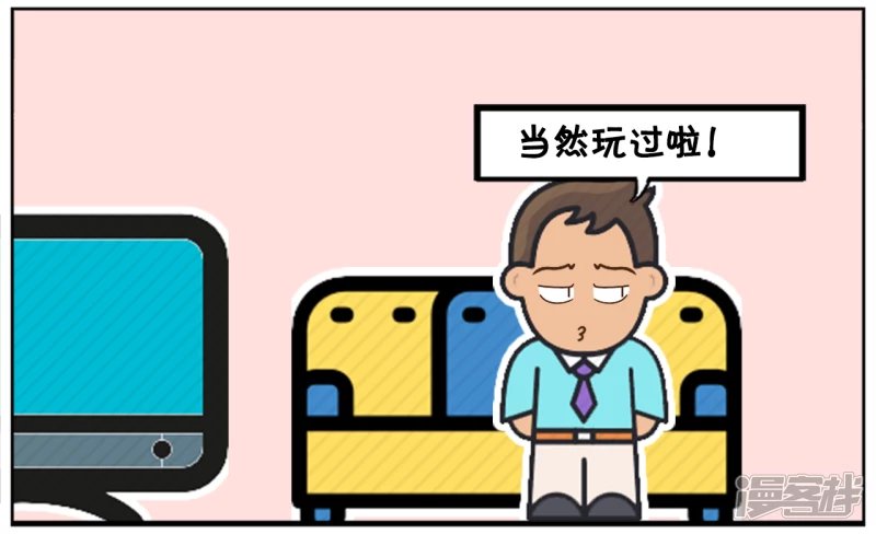 子阳小的时候过家家都没老婆