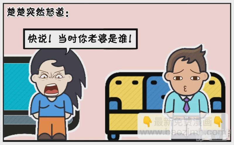 子阳小的时候过家家都没老婆