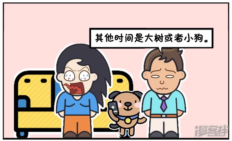 子阳小的时候过家家都没老婆