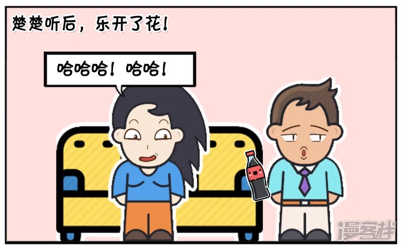 子阳小的时候过家家都没老婆