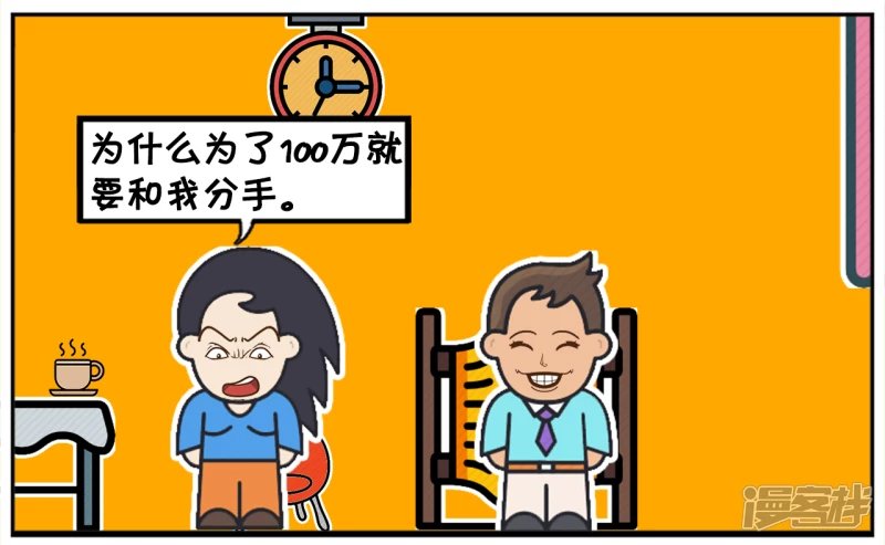 楚楚的妈妈给子阳一张支票