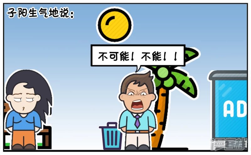 楚楚想分手后，继续做朋友