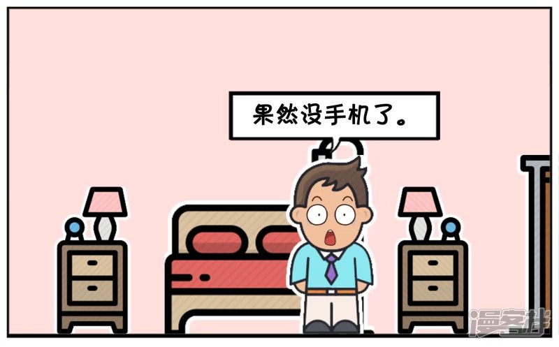 楚楚喜欢在睡前玩手机