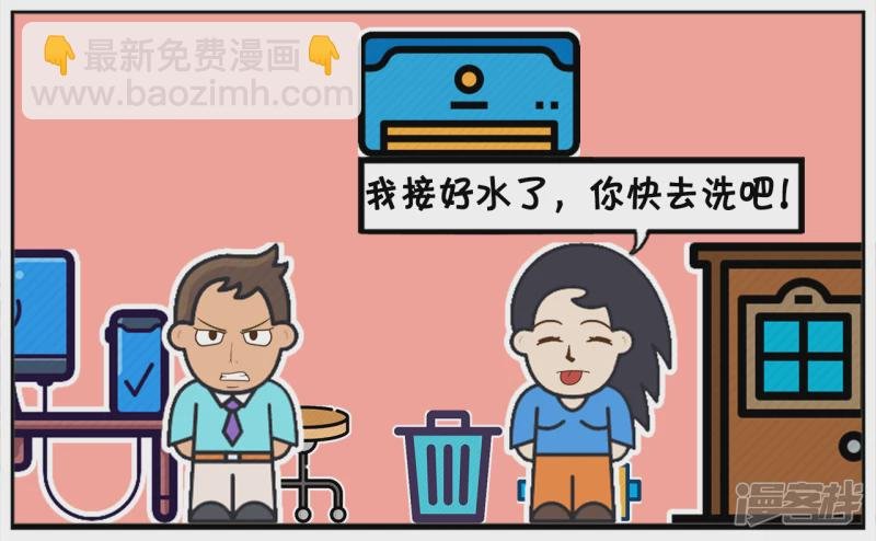 子阳只想在屋里安安静静打游戏