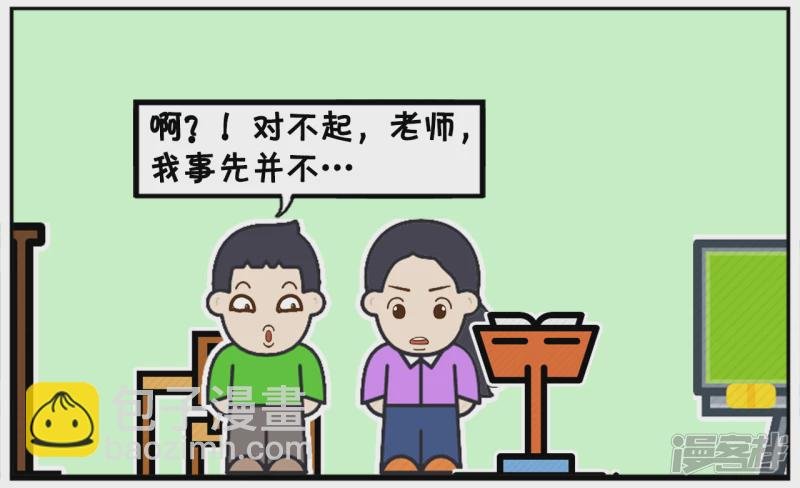 学生抄袭老师的论文当毕业论文