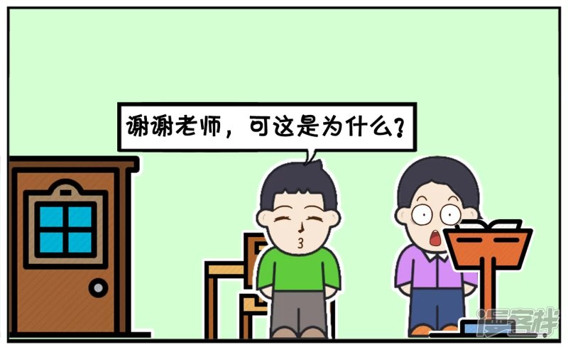 学生抄袭老师的论文当毕业论文