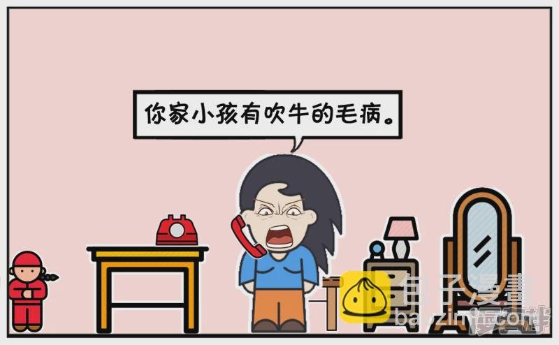 幼儿园老师今天跟子阳爸爸打电话