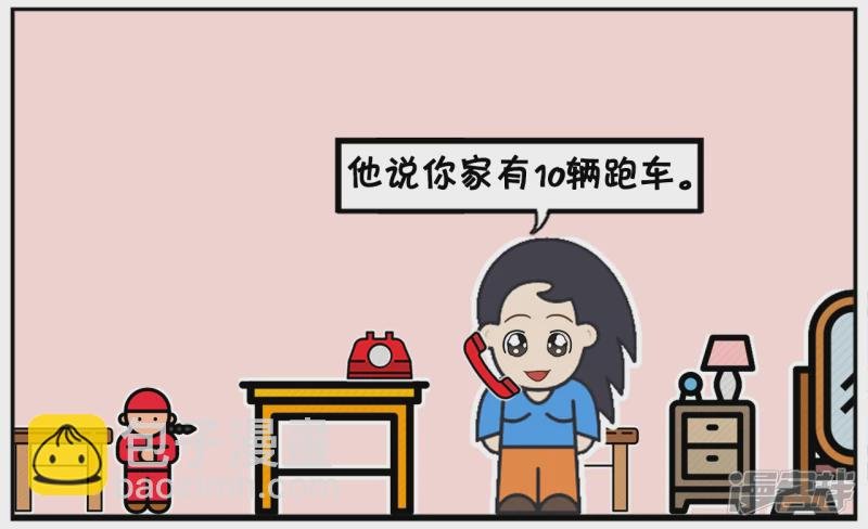 幼儿园老师今天跟子阳爸爸打电话