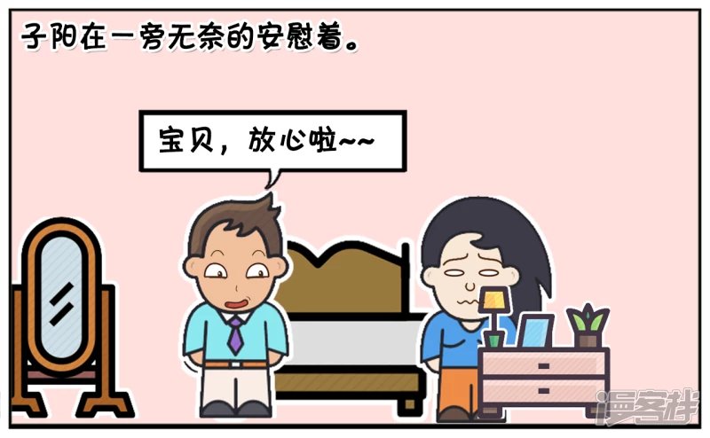 楚楚发高烧，担心烧成傻子