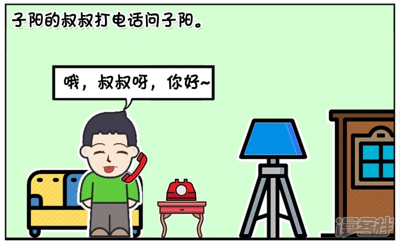因为疫情，所有学生都延长寒假