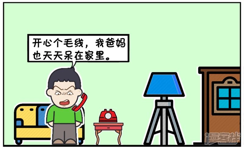 因为疫情，所有学生都延长寒假