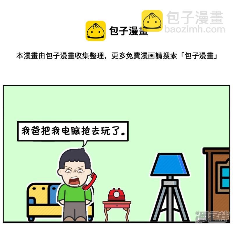 因为疫情，所有学生都延长寒假