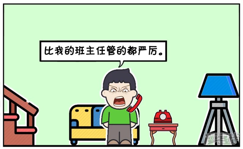 因为疫情，所有学生都延长寒假