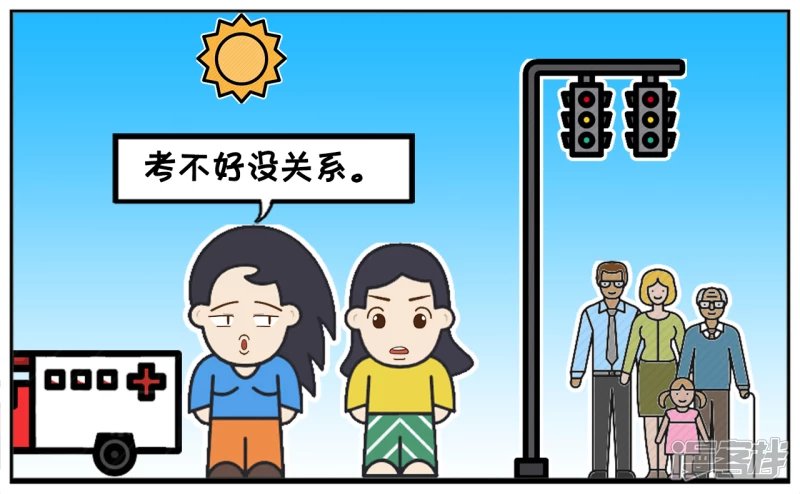 楚楚让女儿考试放松心情