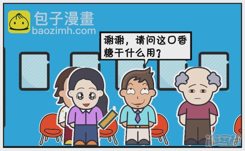 子阳第一次坐飞机时候的趣事