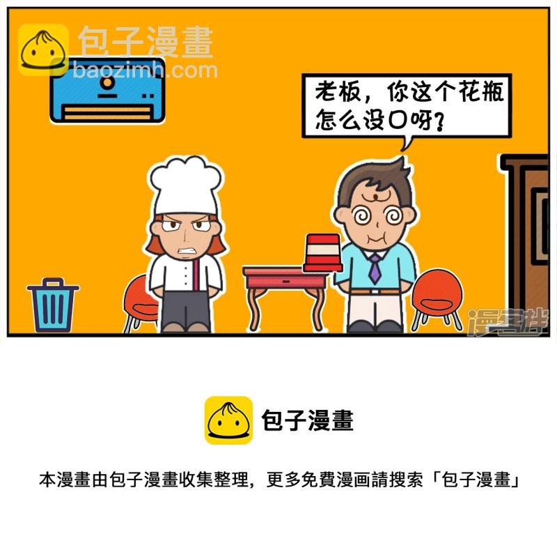 失恋的子阳，借酒消愁，一醉方休