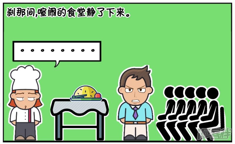 上大学的时候，子阳去食堂打饭