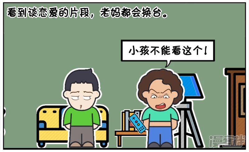 子阳小的时候和家人一起看电视