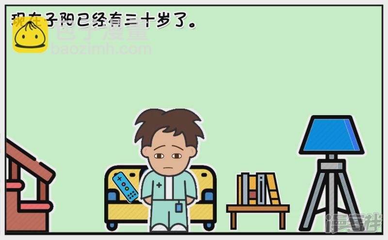 子阳小的时候和家人一起看电视