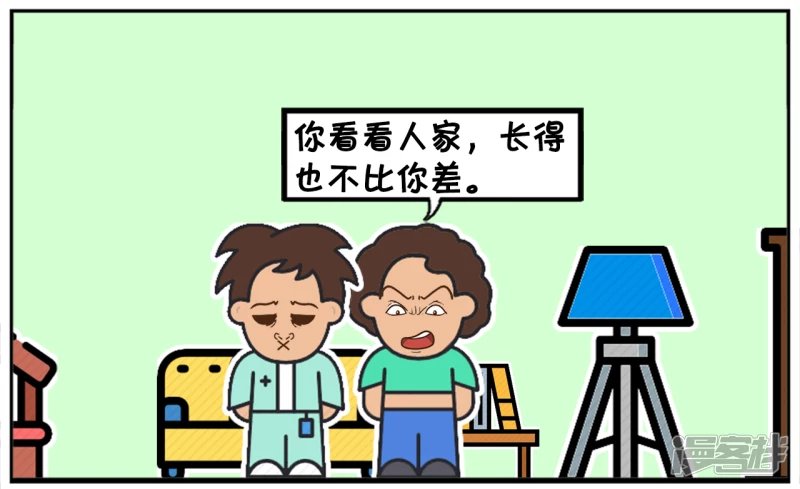 子阳小的时候和家人一起看电视