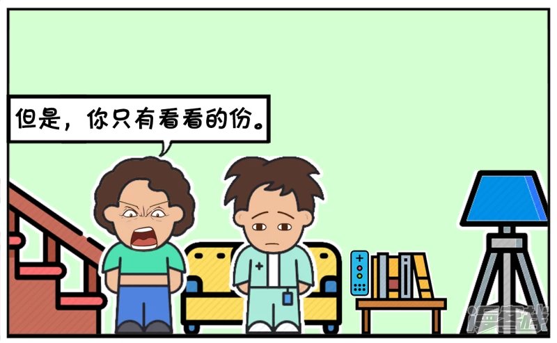 子阳小的时候和家人一起看电视