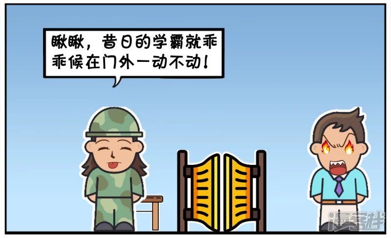 以前学霸的你混的怎么样呢