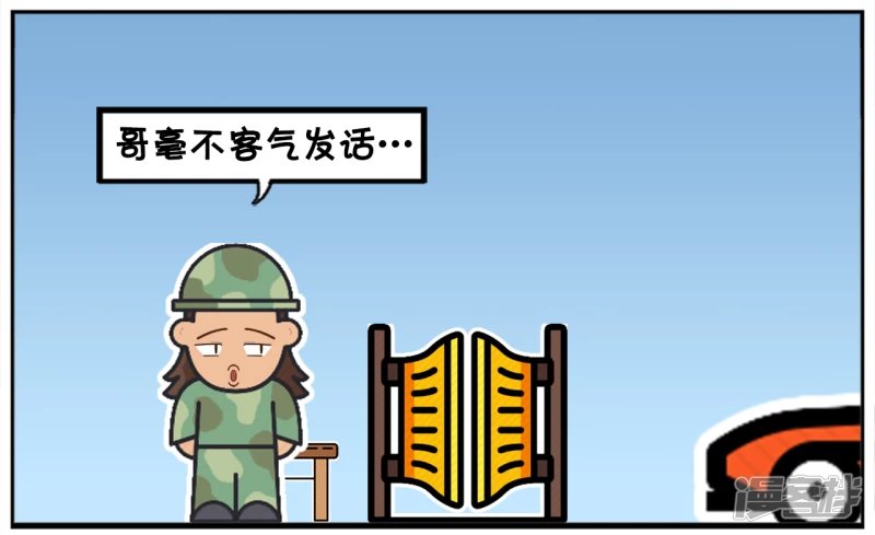 以前学霸的你混的怎么样呢