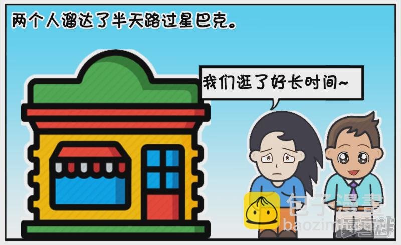 小气鬼子阳第一次约会楚楚