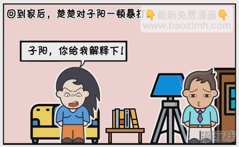 一天夜晚，子阳偷偷去酒吧消费