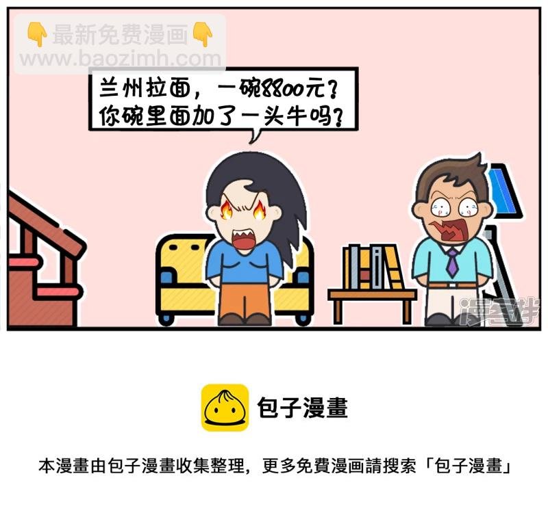一天夜晚，子阳偷偷去酒吧消费