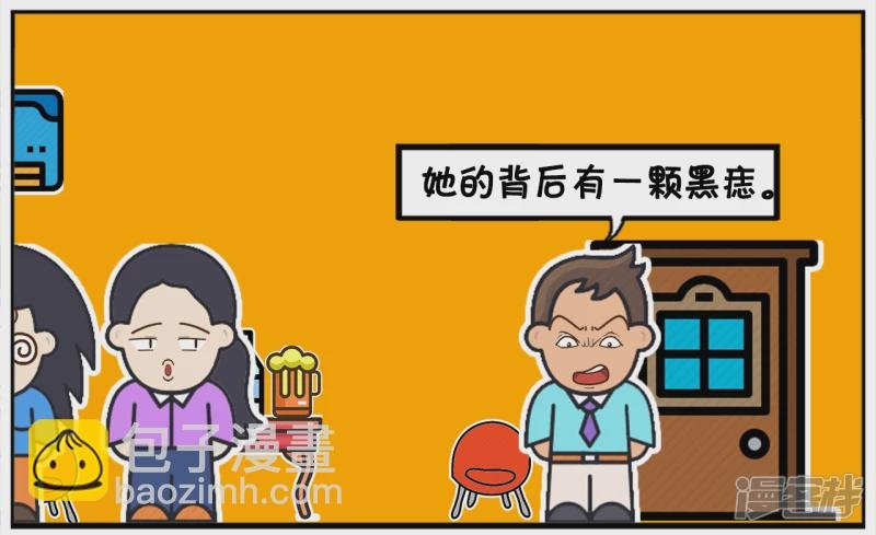 同学聚会，楚楚喝得烂醉如泥