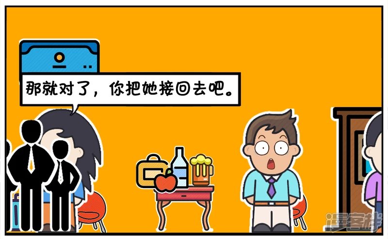 同学聚会，楚楚喝得烂醉如泥