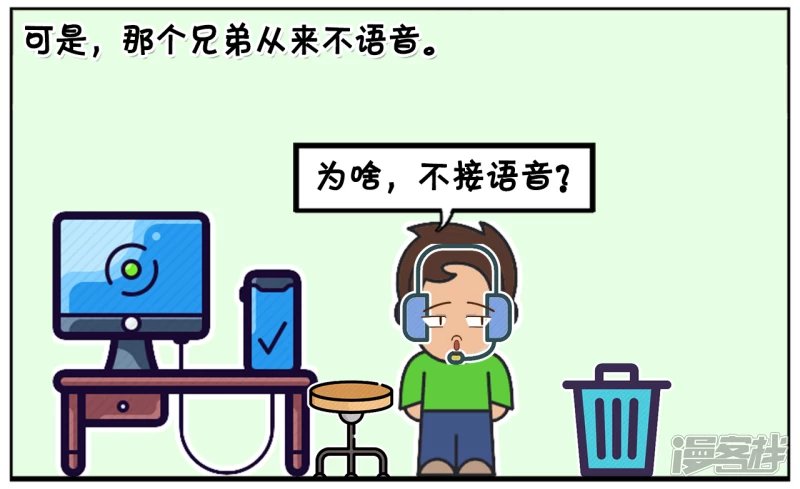 子阳打游戏认识了一个兄弟，是女生