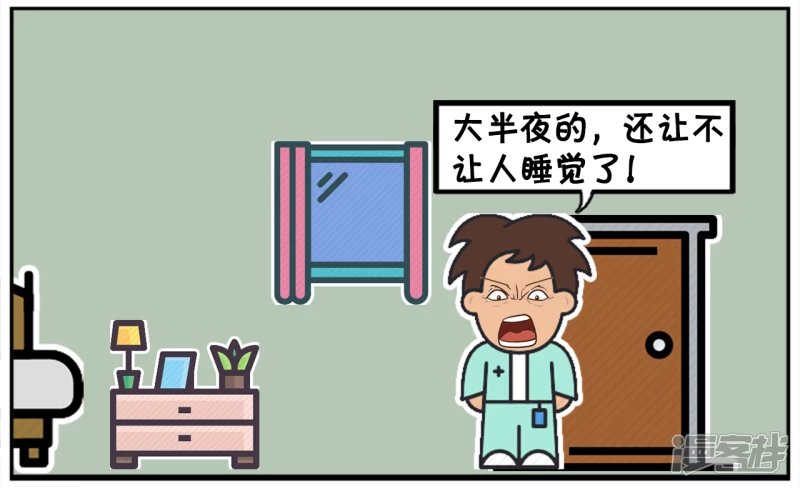 子阳出差，晚上住了一家便宜酒店
