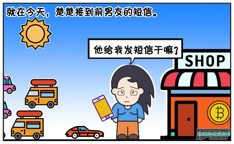 楚楚是一名资深的汽车销售
