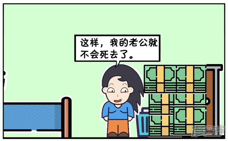 子阳的表哥因为车祸，住进医院